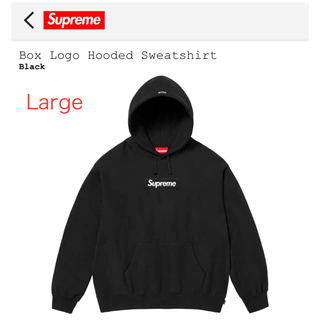 シュプリーム(Supreme)のSupreme Box Logo Hooded Sweatshirt BLACK(パーカー)