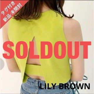 LILY BROWN 【カップインバックスリットタンク/グリーン】