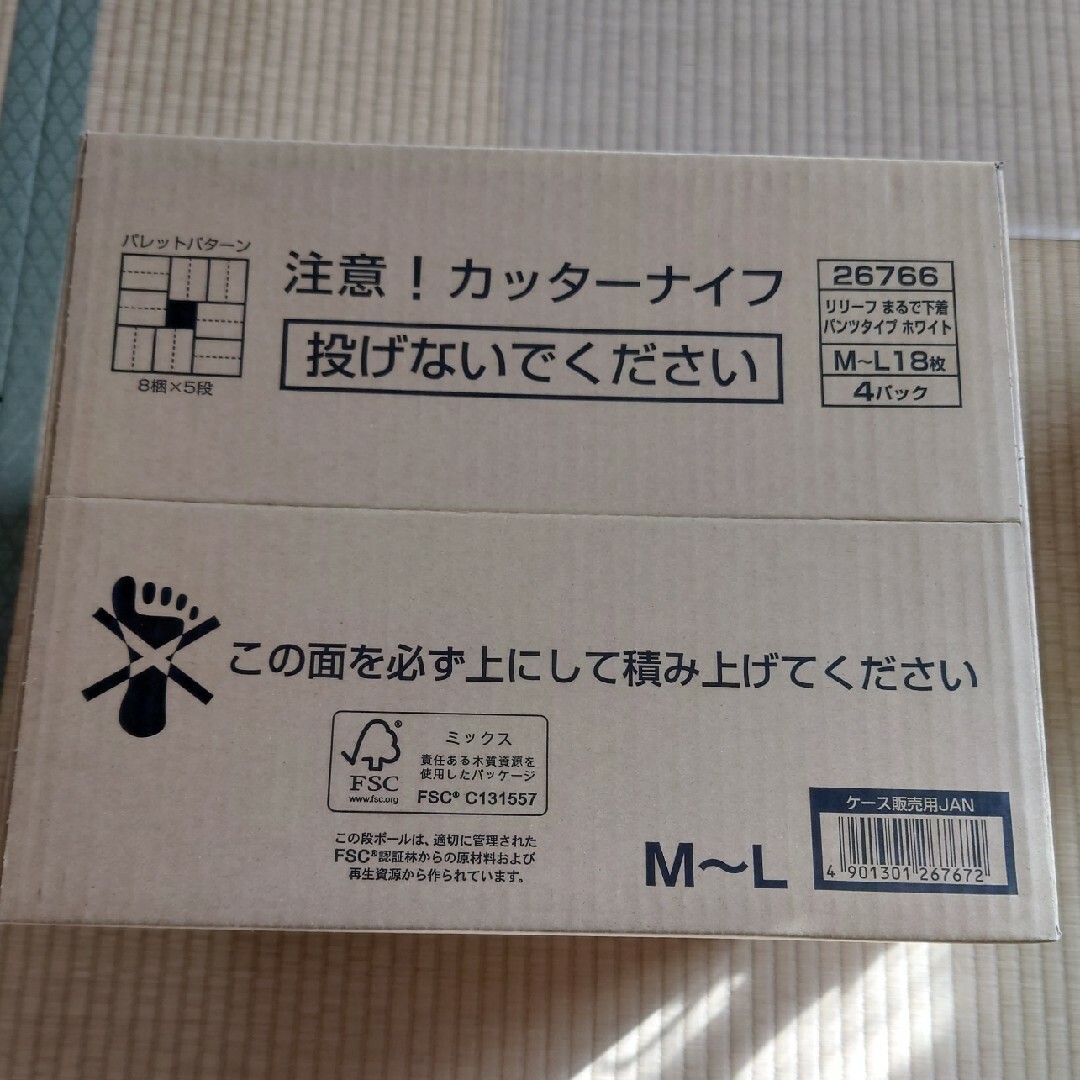 花王(カオウ)の花王 リリーフ 超薄型まるで下着 M-Lサイズ 72枚 インテリア/住まい/日用品の日用品/生活雑貨/旅行(日用品/生活雑貨)の商品写真