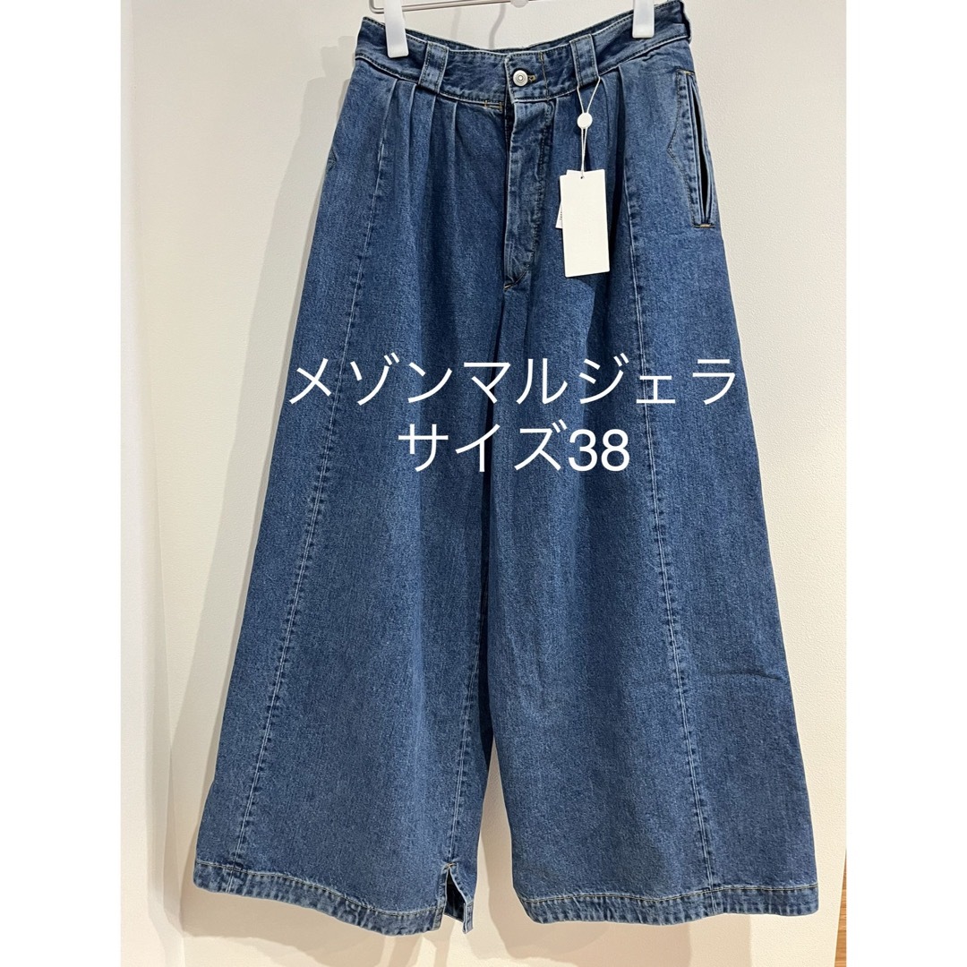 Maison Martin Margiela(マルタンマルジェラ)のメゾン マルジェラ ワイド バギー デニム ジーンズ パンツ 新品 サイズ38 レディースのパンツ(デニム/ジーンズ)の商品写真