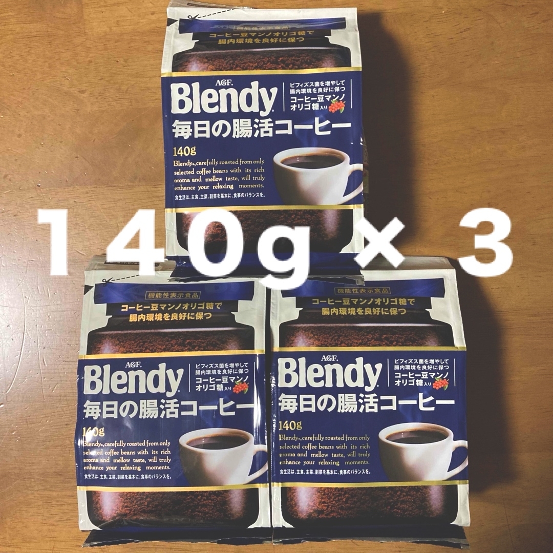AGF(エイージーエフ)のブレンディ　毎日の腸活コーヒー　１４０g × ３ 食品/飲料/酒の飲料(コーヒー)の商品写真
