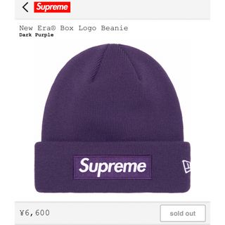 シュプリーム(Supreme)のsupreme New Era Box Logo Beanie Purple(ニット帽/ビーニー)