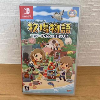 ニンテンドースイッチ(Nintendo Switch)の牧場物語 オリーブタウンと希望の大地(家庭用ゲームソフト)