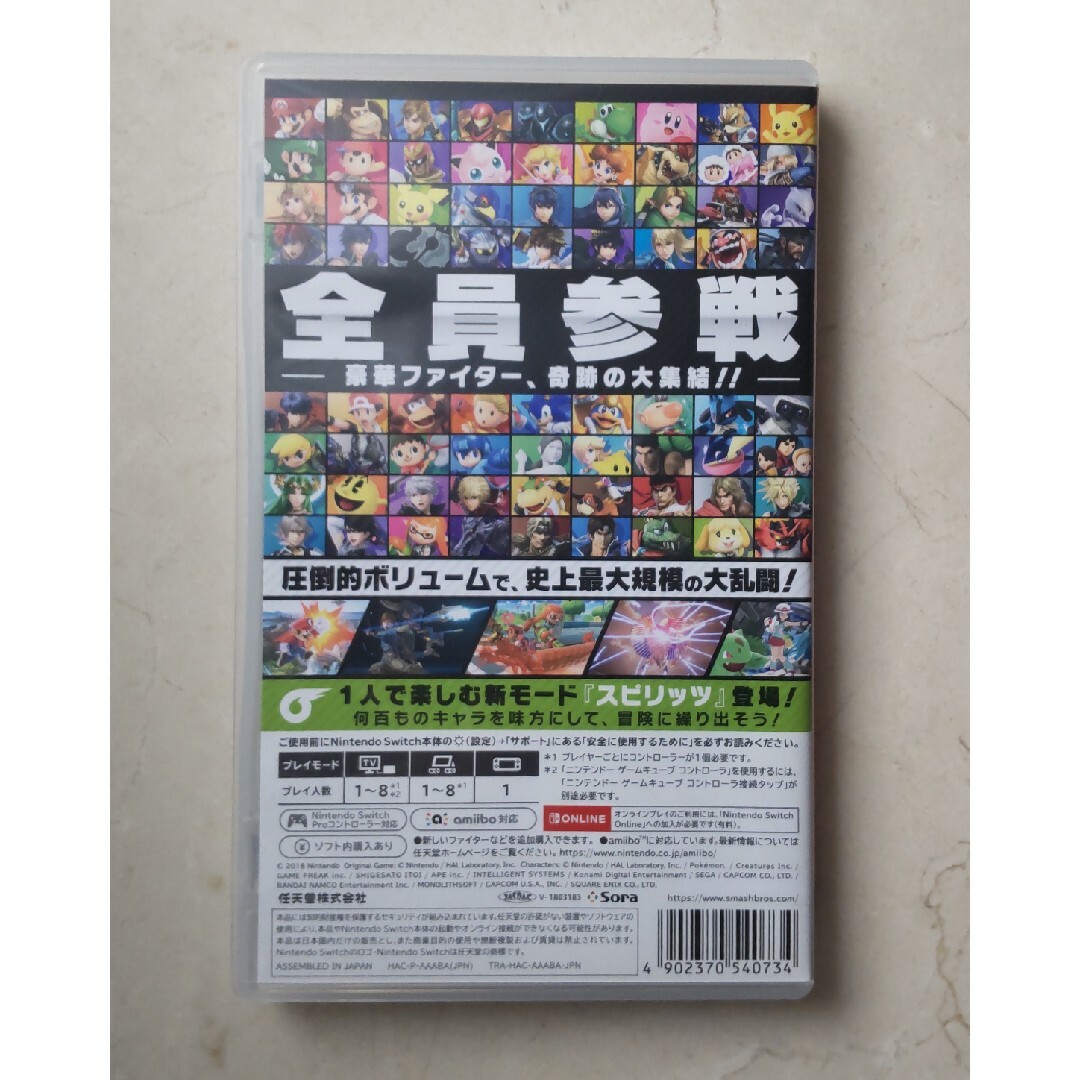Switch 大乱闘スマッシュブラザーズ エンタメ/ホビーのゲームソフト/ゲーム機本体(家庭用ゲームソフト)の商品写真