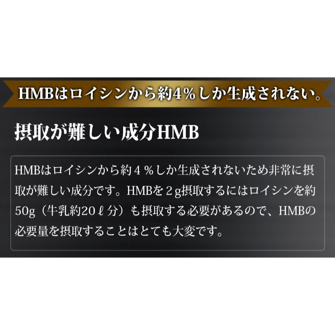 【筋トレ応援】マキシマムパワーHMB2000mg ☆120粒×2 食品/飲料/酒の健康食品(アミノ酸)の商品写真