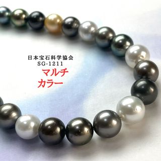 マルチカラー　8,0mmx11,4mm(ネックレス)