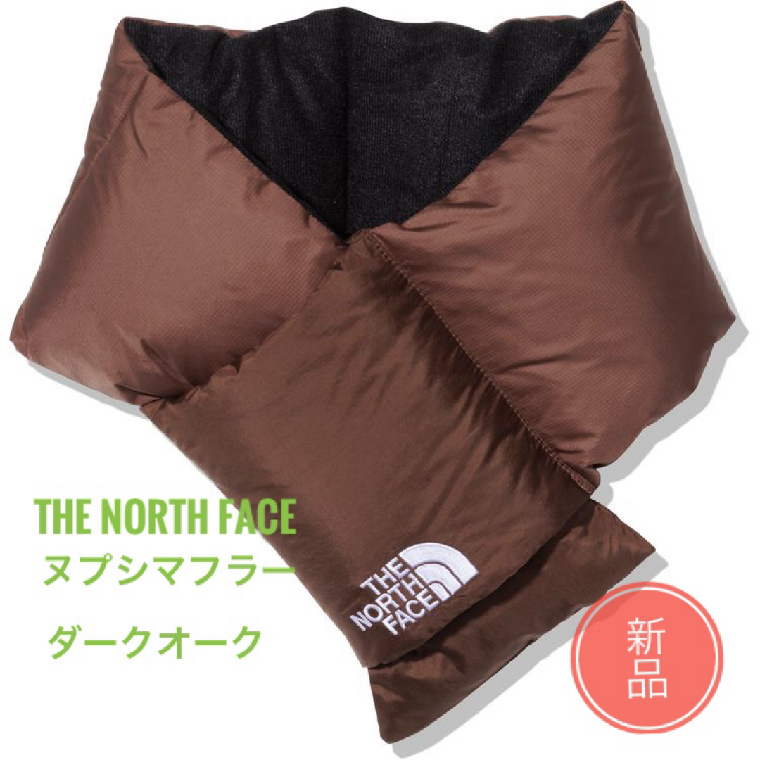 THE NORTH FACE(ザノースフェイス)の新品☆ノースフェイス ヌプシ マフラー  ダークオーク  DK メンズのファッション小物(マフラー)の商品写真