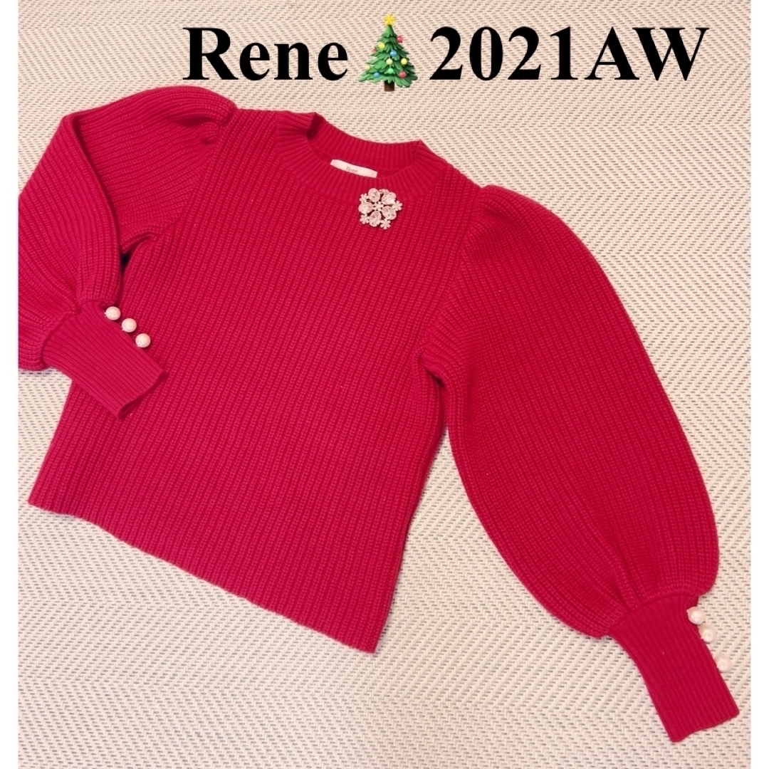 René(ルネ)のRene 2021年製【最終お値下げ】バルーンスリーブ♡パールボタンニット34 レディースのトップス(ニット/セーター)の商品写真