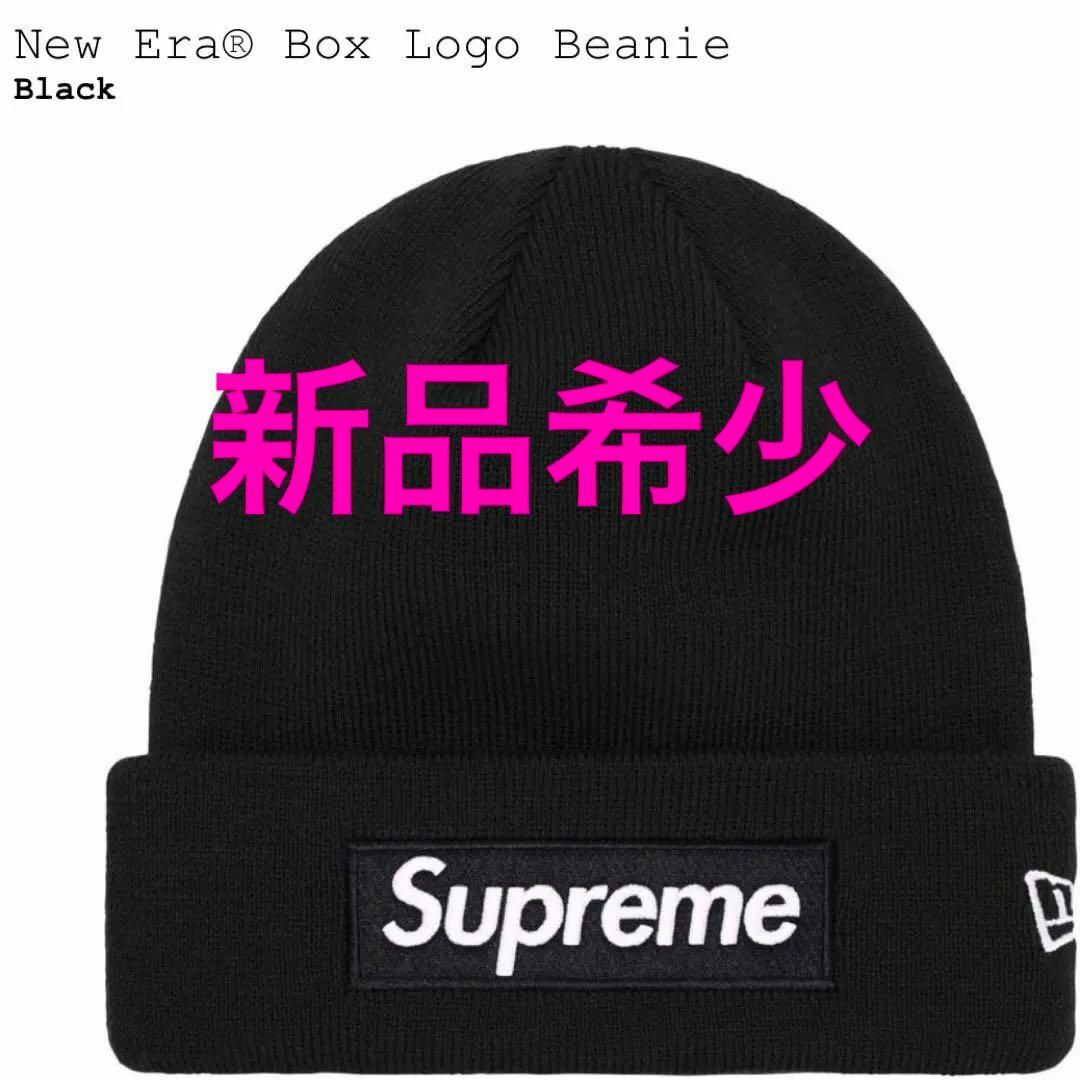 のオシャレな 新品 Supreme New Era Box Logo Beanie ブラック - 帽子