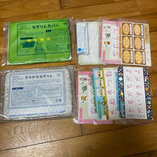 ベネッセ(Benesse)の⭐︎未使用品⭐︎ ひらがななぞりん　こどもちゃれんじ  すてっぷ　年中(知育玩具)