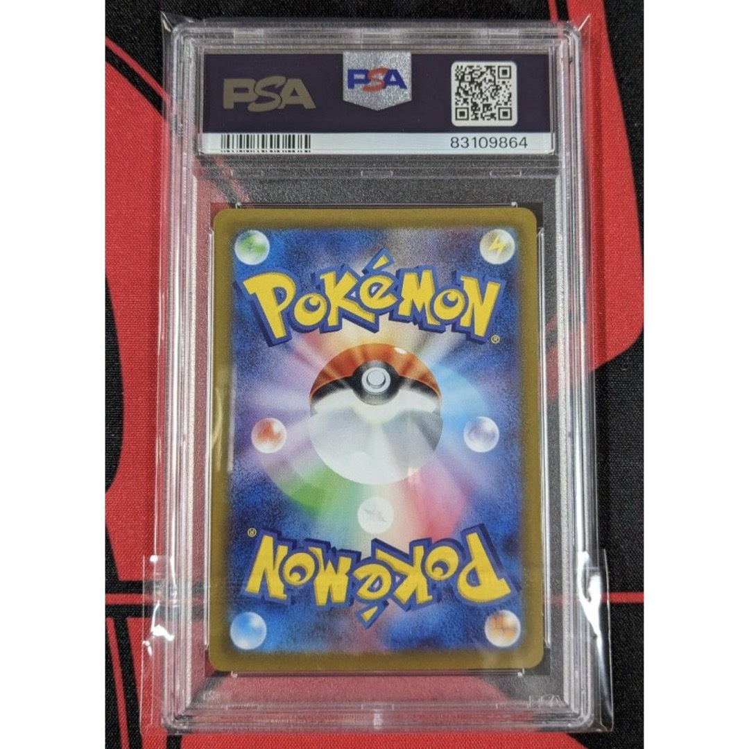 【PSA10】ポケモンカード 『コライドン』 AR プロモ エンタメ/ホビーのトレーディングカード(シングルカード)の商品写真