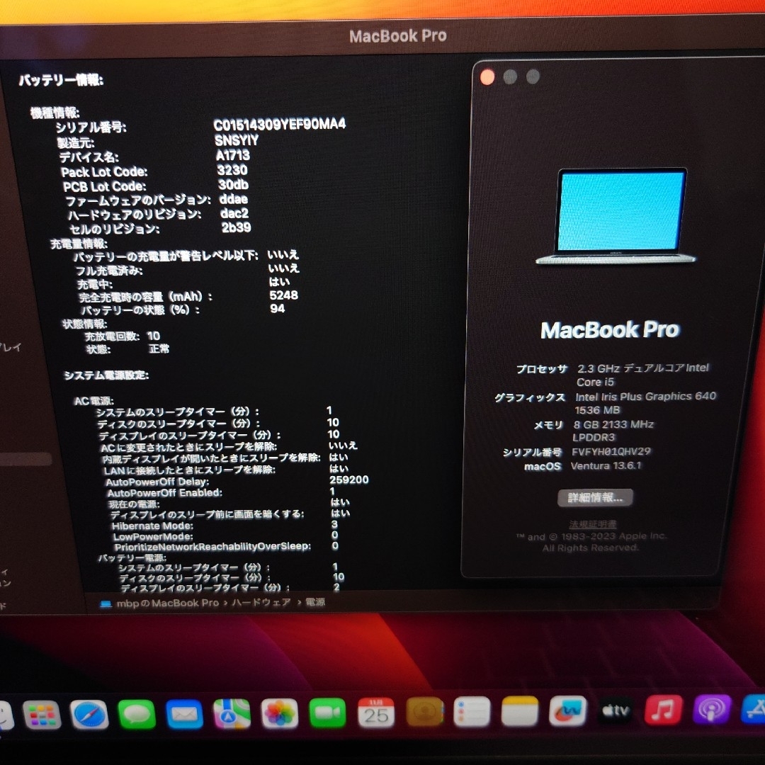 Apple(アップル)のMacbook Pro 13-inch 2017 ジャンク スマホ/家電/カメラのPC/タブレット(ノートPC)の商品写真