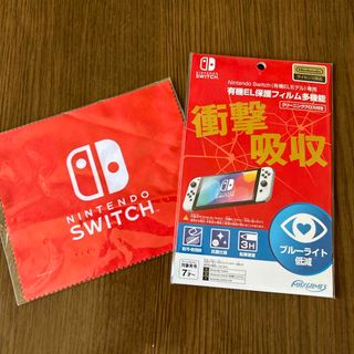 ニンテンドースイッチ(Nintendo Switch)の新品未開封 保護フィルム NintendoSwitch(その他)