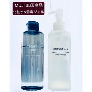 ムジルシリョウヒン(MUJI (無印良品))のMUJI 無印良品　クリアケア化粧水　＆　手指用消毒ジェル(化粧水/ローション)