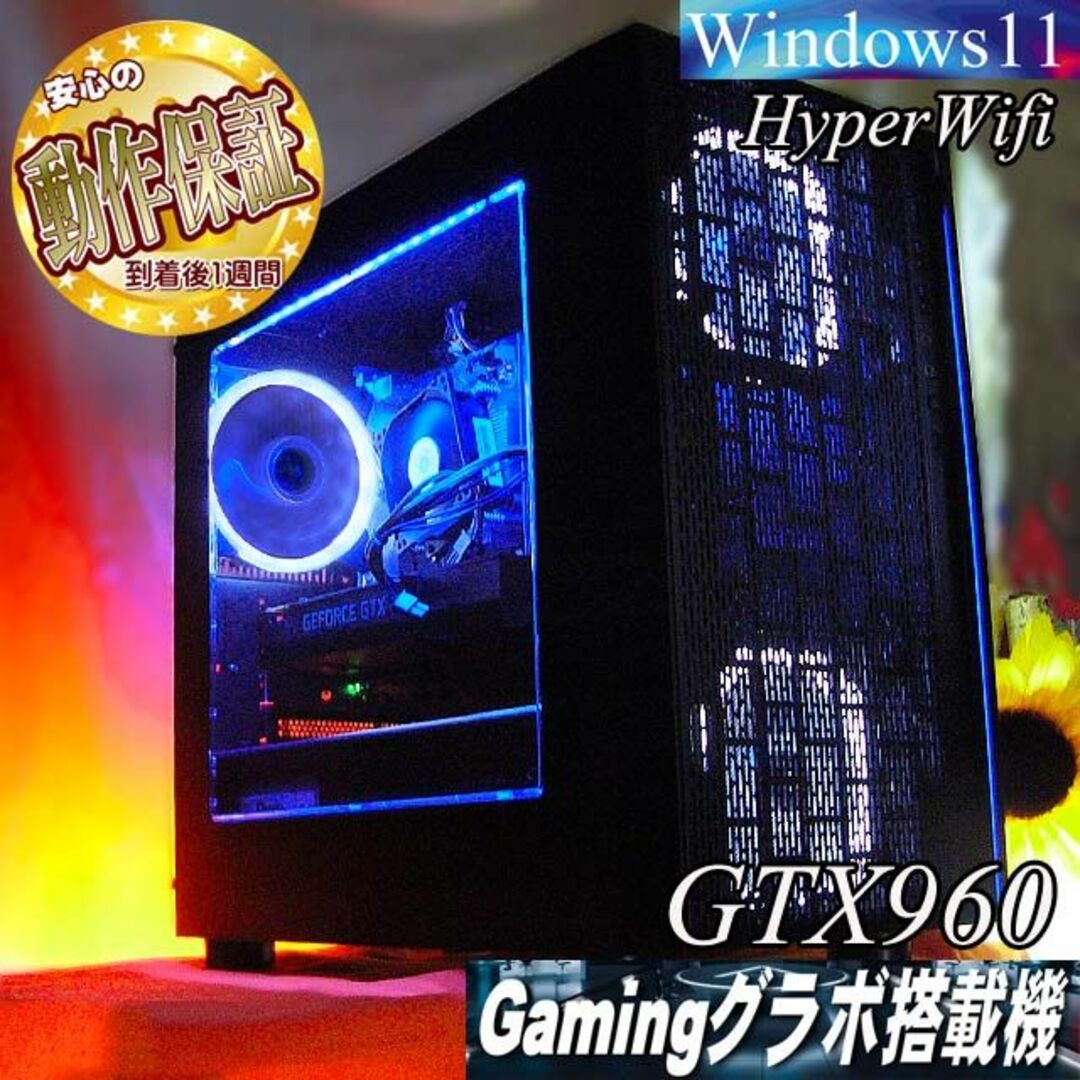 【☆粉雪☆HDD増量中 ゲーミングPC】ヴァロラント・Apex◎PC/タブレット