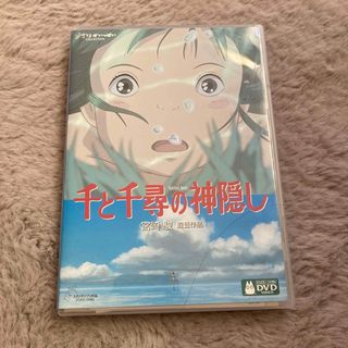 ジブリ(ジブリ)の千と千尋の神隠し DVD(舞台/ミュージカル)