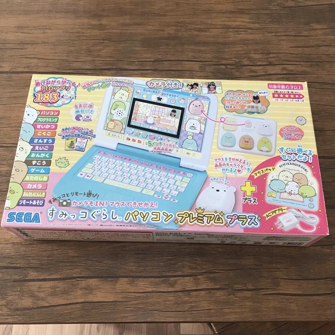 完成品 プレミアム カメラもＩＮ！マウスできせかえ！すみっコぐらし