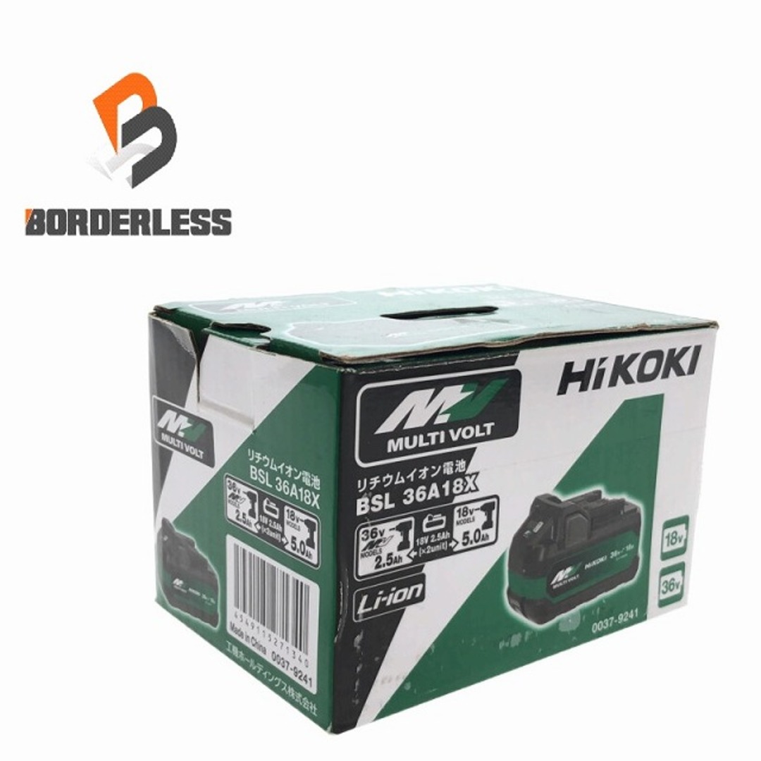 ☆未使用品☆HiKOKI ハイコーキ 36V 2.5Ah 純正 リチウムイオン電池 BSL36A18X リチウムイオンバッテリー 蓄電池 充電池  82328 | フリマアプリ ラクマ