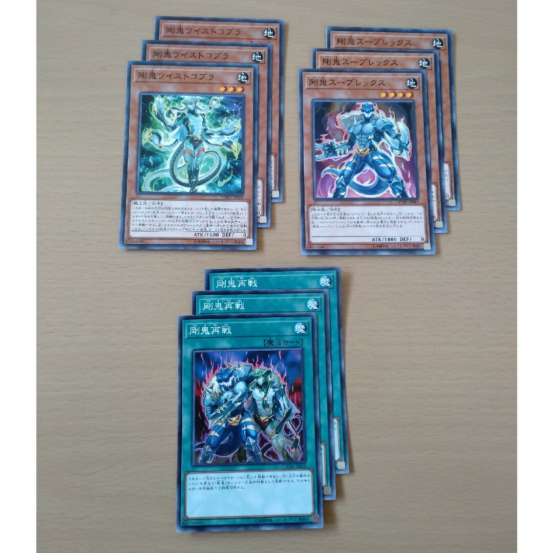 遊戯王剛鬼パーツ#554 なが 遊戯王剛鬼パーツ#554 なが