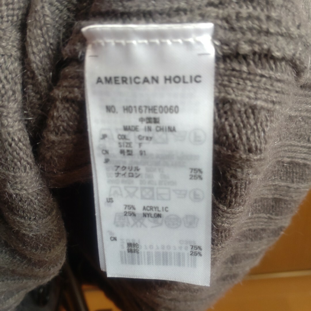 AMERICAN HOLIC(アメリカンホリック)の新品未使用　AMERICAN HOLIC ニットロングワンピース レディースのワンピース(ロングワンピース/マキシワンピース)の商品写真