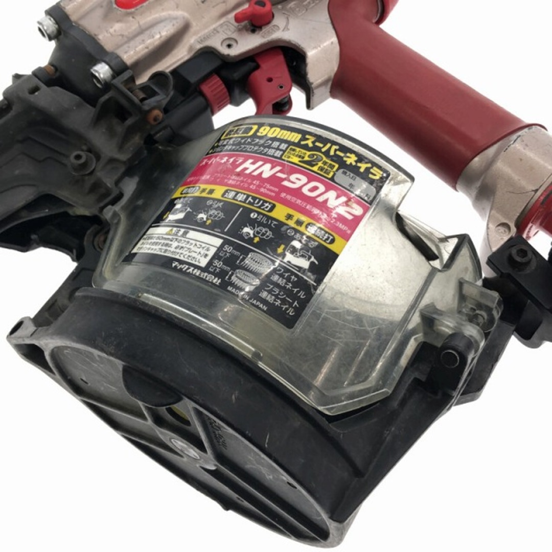 ☆中古品☆MAX マックス 90mm 高圧スーパーネイラ HN-90N2 ☆中古品☆MAX マックス 90mm 高圧スーパーネイラ HN-90N2