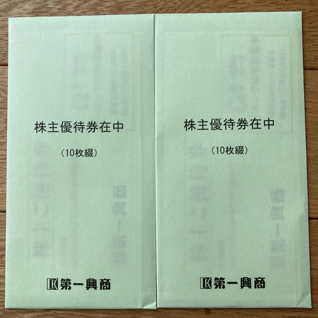 第一興商　株主優待　10,000円分ビッグエコー