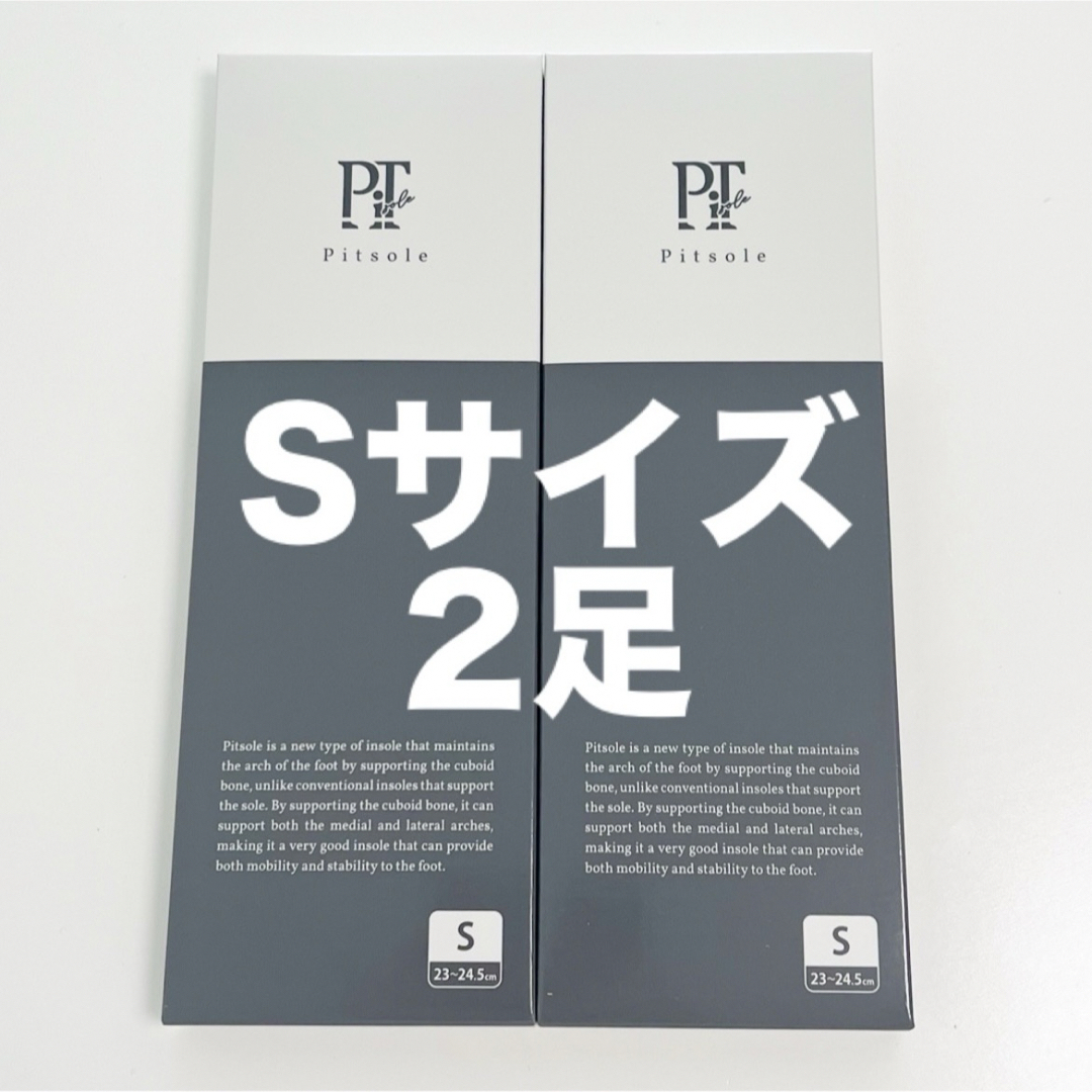 祝開店！大放出セール開催中 2足Pitsole 【新品未使用品】Pitsole その他 ピットソール Sサイズ 黒 Sサイズ ピットソール  pitsole 新品Pitsole ピットソール 2足 靴/シューズ