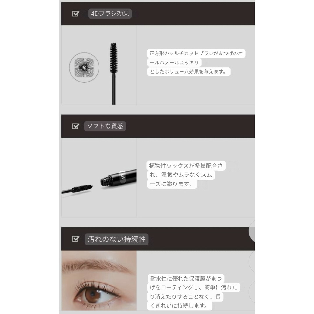 MISSHA(ミシャ)のミシャ　マスカラ２本セット コスメ/美容のベースメイク/化粧品(マスカラ)の商品写真