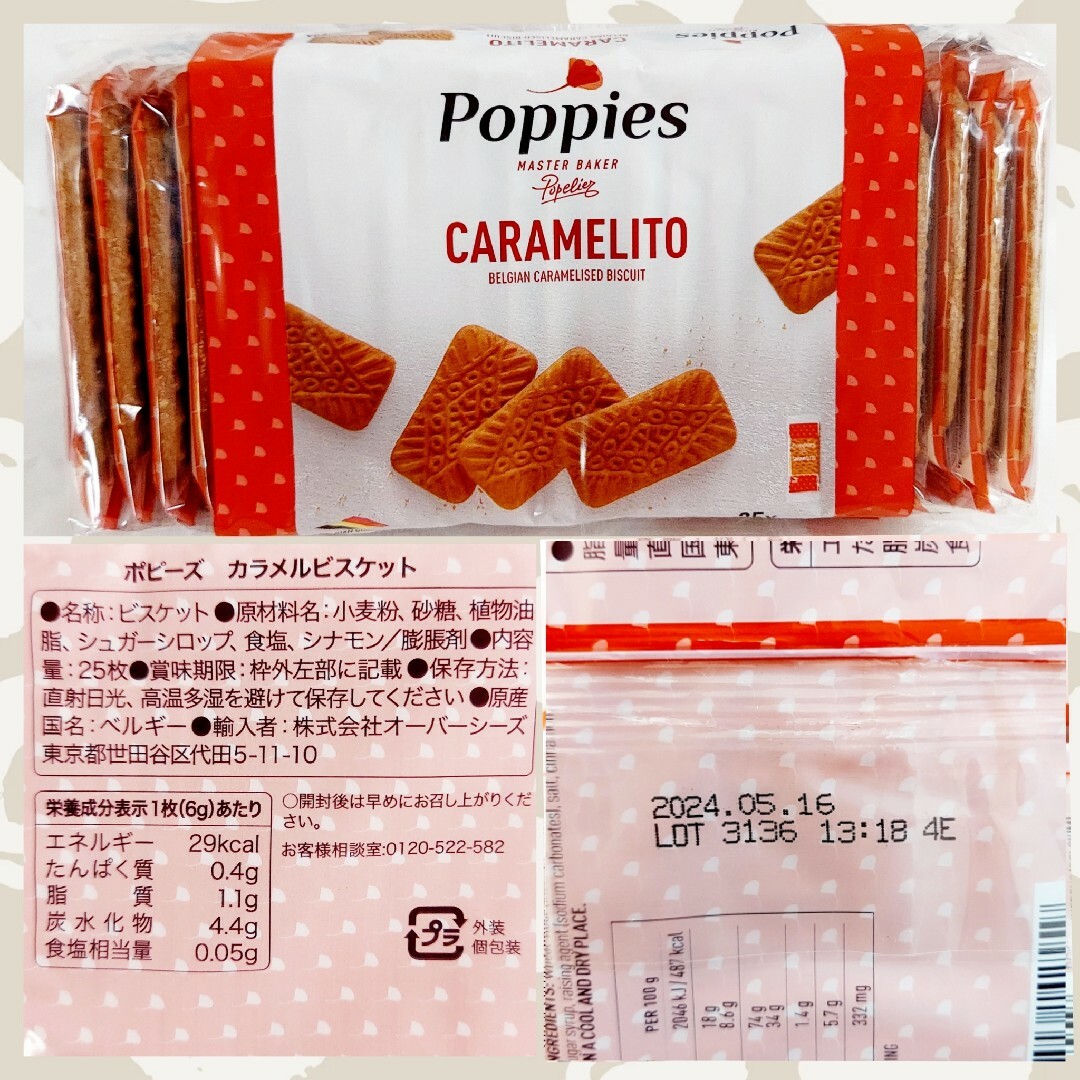 クリスマス　プチギフト　GODIVA入り　お菓子　6袋セット 食品/飲料/酒の食品(菓子/デザート)の商品写真