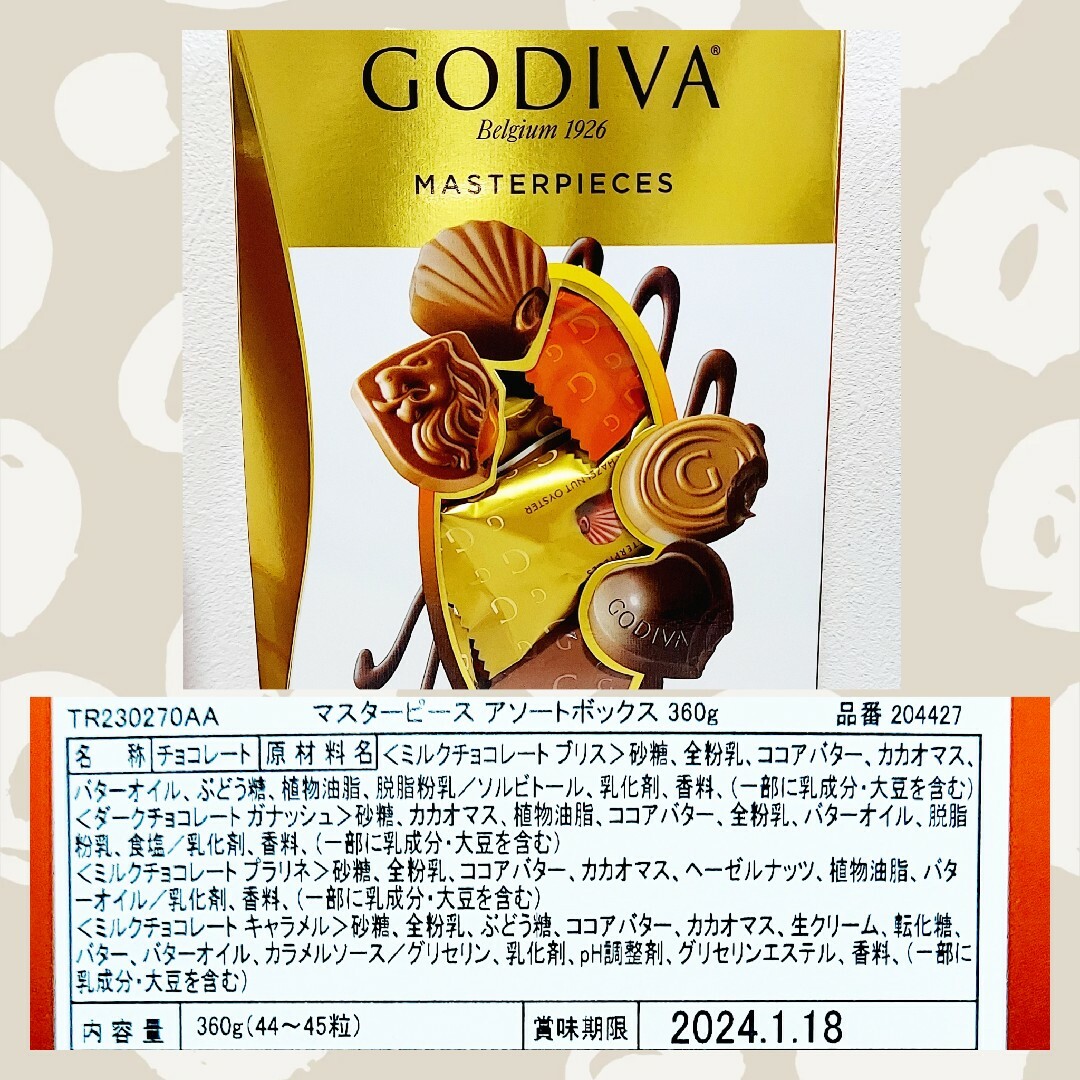 クリスマス　プチギフト　GODIVA入り　お菓子　6袋セット 食品/飲料/酒の食品(菓子/デザート)の商品写真