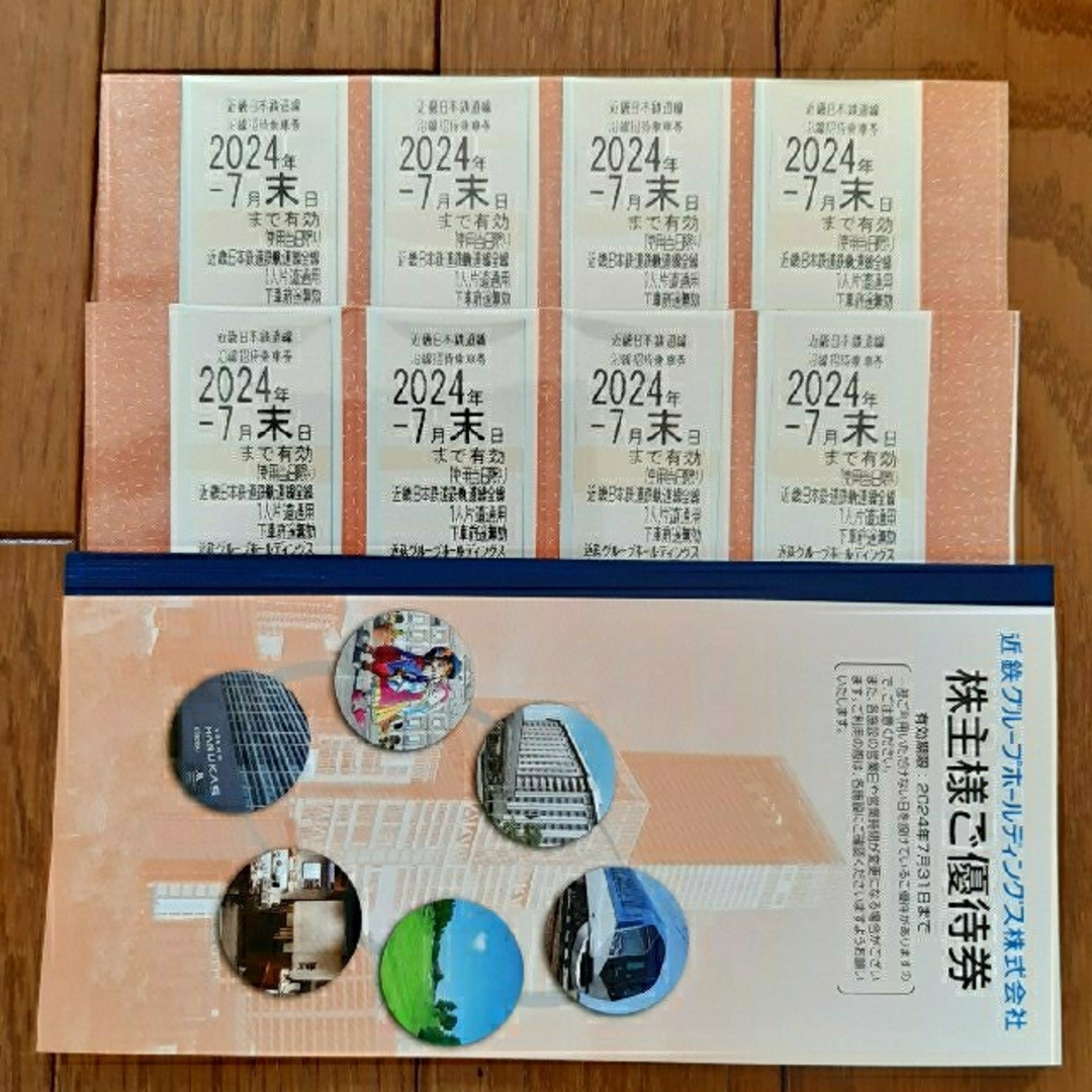 三井のリパーク 駐車券 サービス券 12800円分(200円チケット64枚) 三井のリパーク 駐車券 サービス券 12800円分(200円チケット64枚)