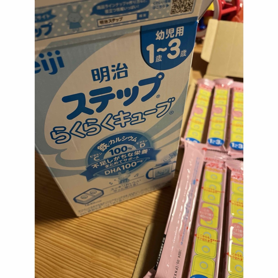 明治(メイジ)の明治ステップ　らくらくキューブ キッズ/ベビー/マタニティの授乳/お食事用品(その他)の商品写真