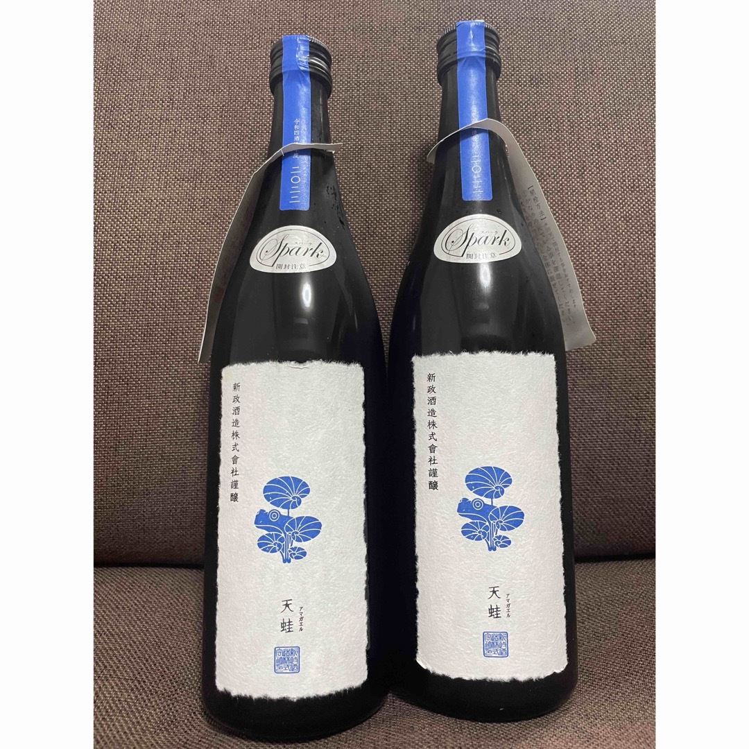 新品入荷 新政 天蛙 2本 日本酒