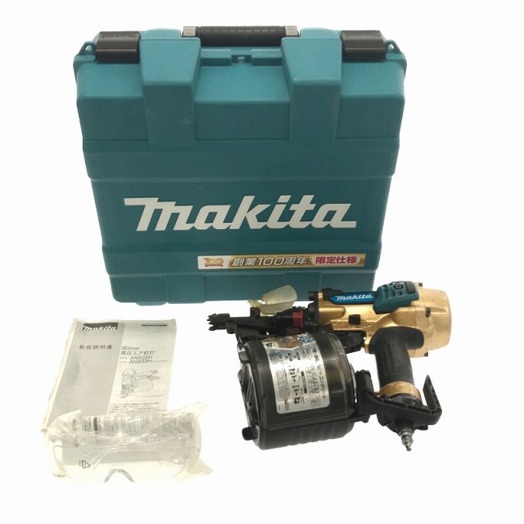 Makita - ☆中古 100周年限定☆makita マキタ 90mm 高圧エア釘打 Makita - ☆中古 100周年限定☆makita マキタ 90mm 高圧エア釘打
