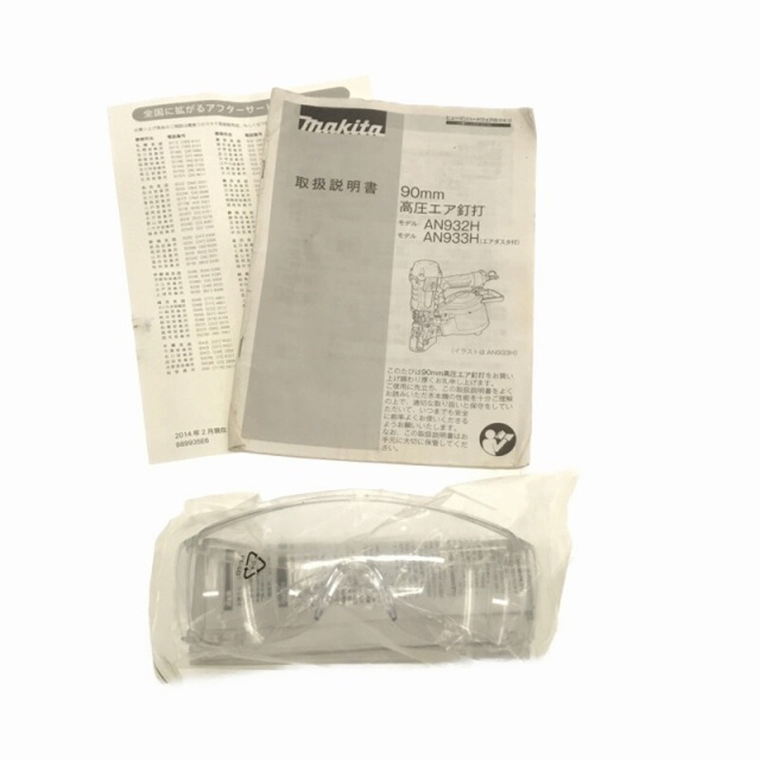 Makita - ☆中古 100周年限定☆makita マキタ 90mm 高圧エア釘打 Makita - ☆中古 100周年限定☆makita マキタ 90mm 高圧エア釘打