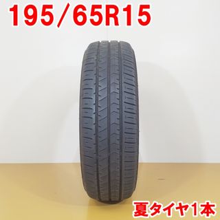 送料無料 BRIDGESTONE ブリヂストン 195/65R15 91H ECOPIA NH100RV 夏タイヤ サマータイヤ 1本 [ A3484 ] 【中古タイヤ】(タイヤ・ホイールセット)