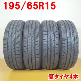 送料無料 DUNLOP ダンロップ 195/65R15 91H ENASAVE EC204 夏タイヤ サマータイヤ 4本セット [ A3485P ] 【中古タイヤ】(タイヤ・ホイールセット)