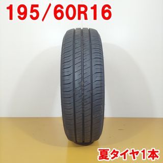 送料無料 GOODYEAR グッドイヤー 195/60R16 89H EfficientGrip Eco EG02 夏タイヤ サマータイヤ 1本 [ A3491 ] 【中古タイヤ】(タイヤ・ホイールセット)