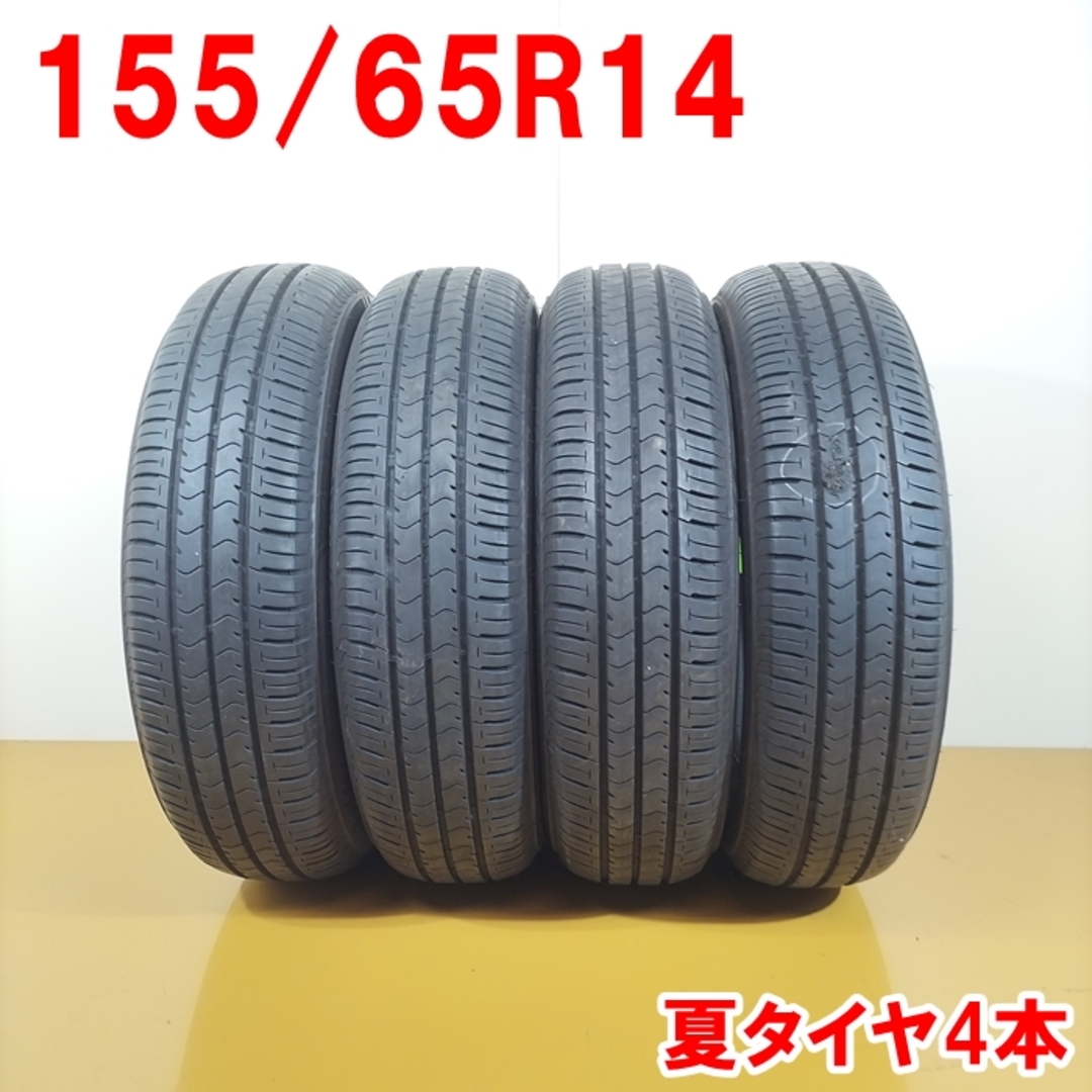 送料無料 BRIDGESTONE ブリヂストン 155/65R14 75H ECOPIA NH100C 夏 ...