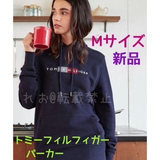 トミーヒルフィガー(TOMMY HILFIGER)のTOMMY HILFIGER トミーヒルフィガー ウェブ限定パーカー M 新品(パーカー)