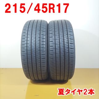 送料無料 DUNLOP ダンロップ 215/45R17 91W ENASAVE EC204 夏タイヤ サマータイヤ 2本セット [ A3503K ] 【中古タイヤ】(タイヤ・ホイールセット)