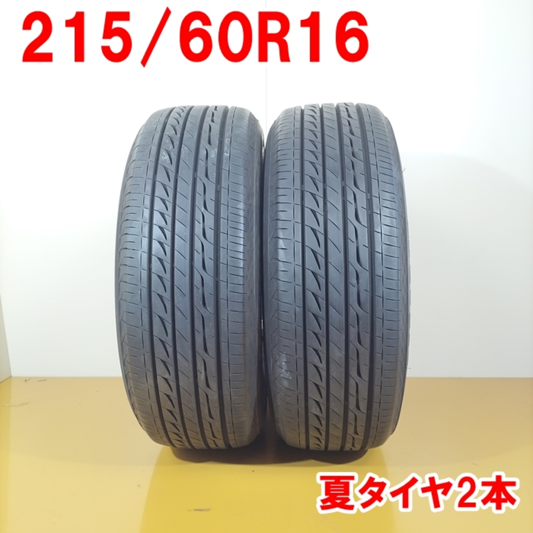 送料無料 BRIDGESTONE ブリヂストン 215/60R16 95V REGNO GR-X1 夏タイヤ サマータイヤ 2本セット [ A3506 ] 【タイヤ】本数