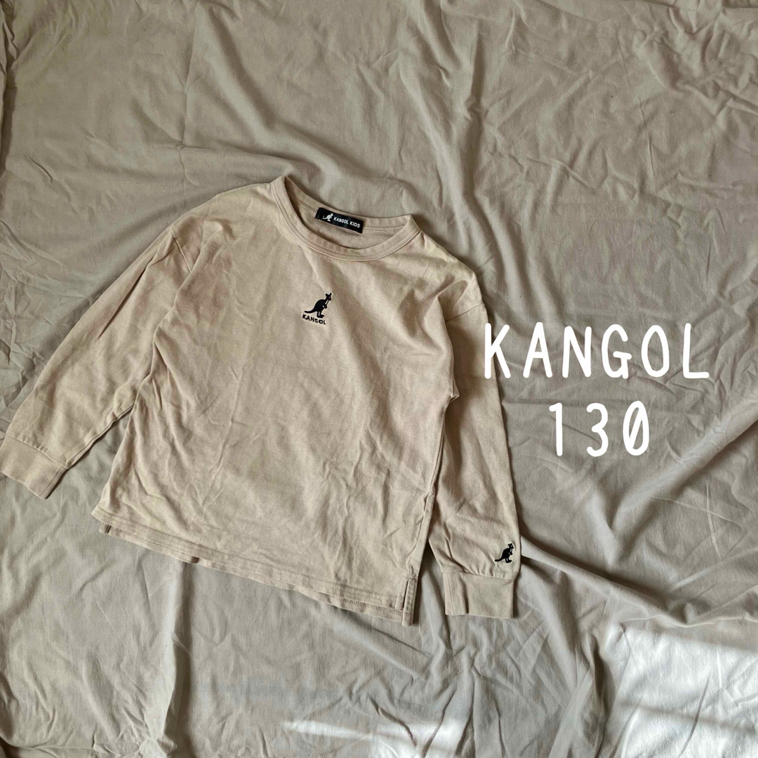 KANGOL(カンゴール)のカンゴール 130 ロンT ベージュ キッズ/ベビー/マタニティのキッズ服男の子用(90cm~)(Tシャツ/カットソー)の商品写真