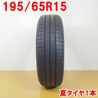 送料無料 TOYO TIRES トーヨー 195/65R15 91H NANOENERGY J64 夏タイヤ サマータイヤ 1本 [ A3511 ] 【中古タイヤ】(タイヤ・ホイールセット)