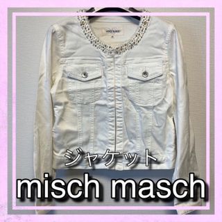 MISCH MASCH - MISCH MASCH  ジャケット　かっこいい　可愛さ