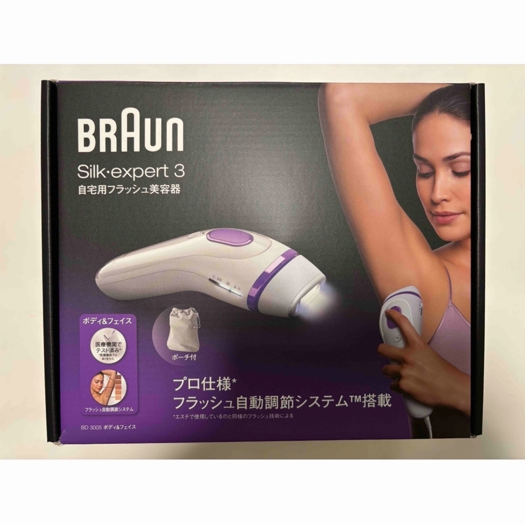 【新品・未使用】BRAUN silk expert3   ホワイト