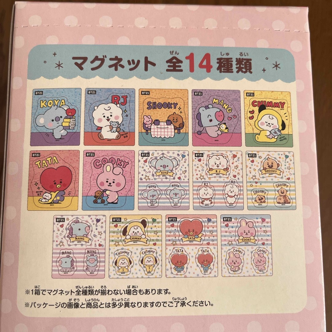 BT21(ビーティーイシビル)のBT21 マグネットコレクションガム コンプリートセット エンタメ/ホビーのタレントグッズ(アイドルグッズ)の商品写真