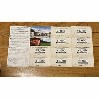 ベルーナ株主優待券12,000円分(レストラン/食事券)