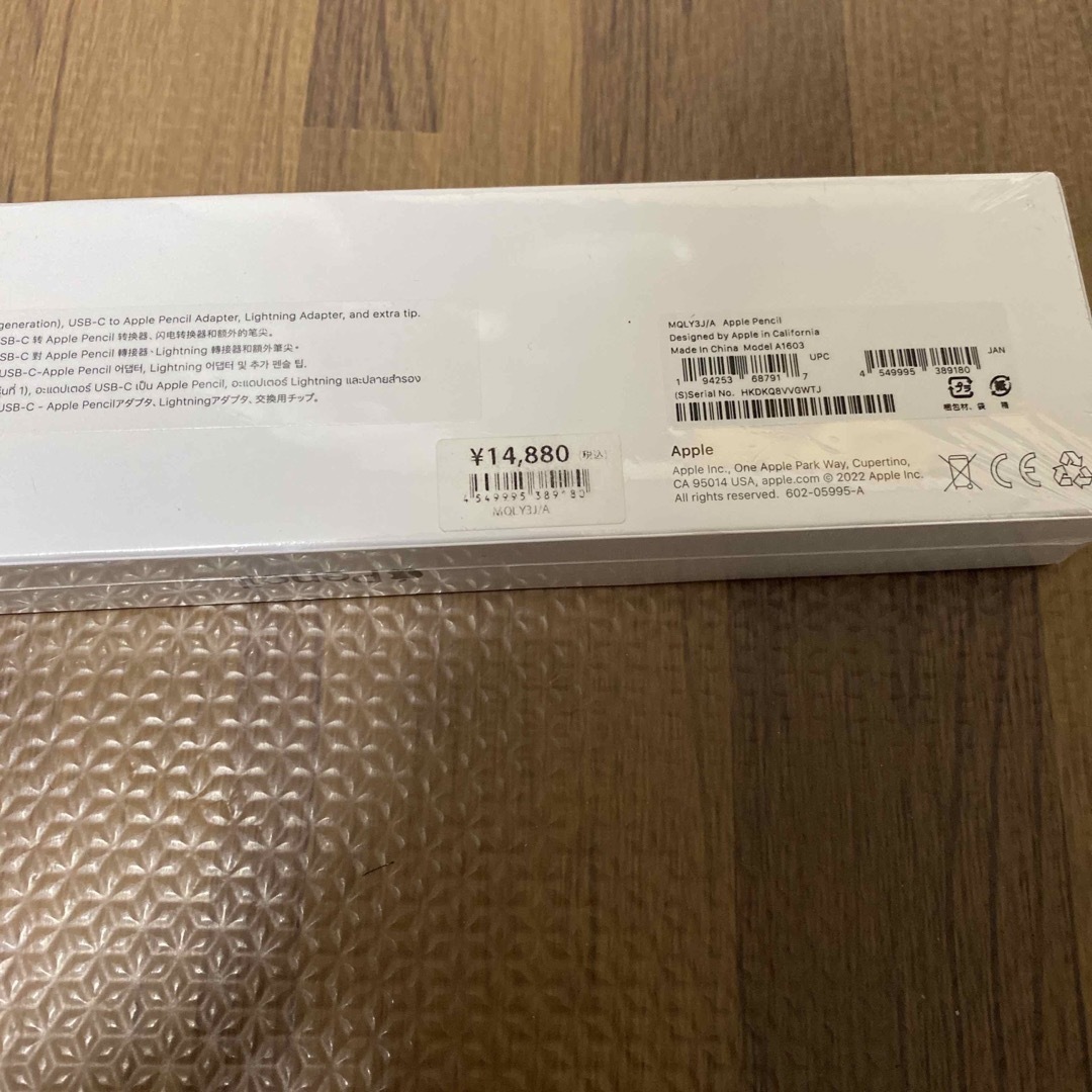 Apple - Apple Pencil 第1世代 MQLY3J/A 未開封新品の通販 by グリーン