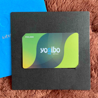 ヨギボー yogibo 30,000円分 ギフトカード(ビーズソファ/クッションソファ)